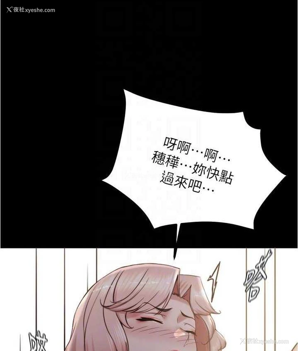 74P - 小裤裤笔记