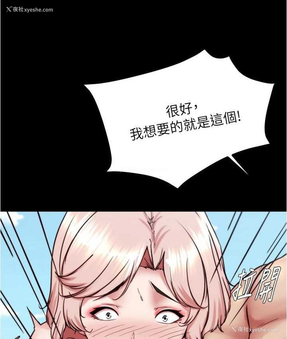 82P - 小裤裤笔记