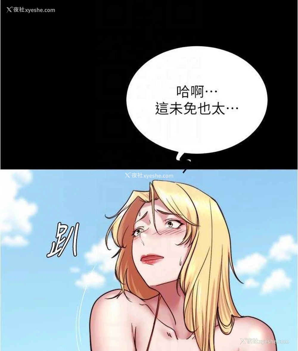 86P - 小裤裤笔记