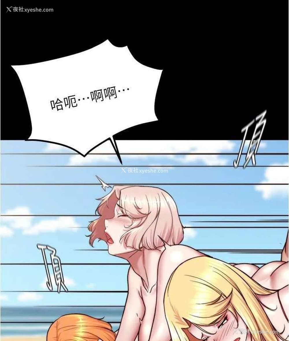 97P - 小裤裤笔记