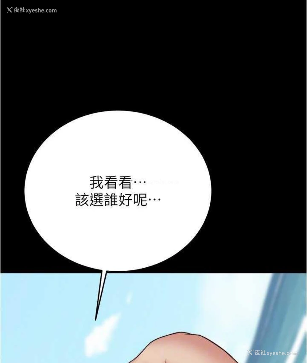 103P - 小裤裤笔记