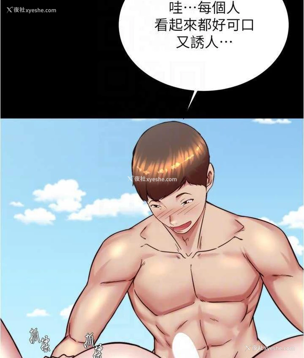 106P - 小裤裤笔记