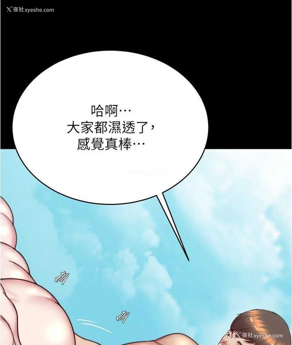 114P - 小裤裤笔记