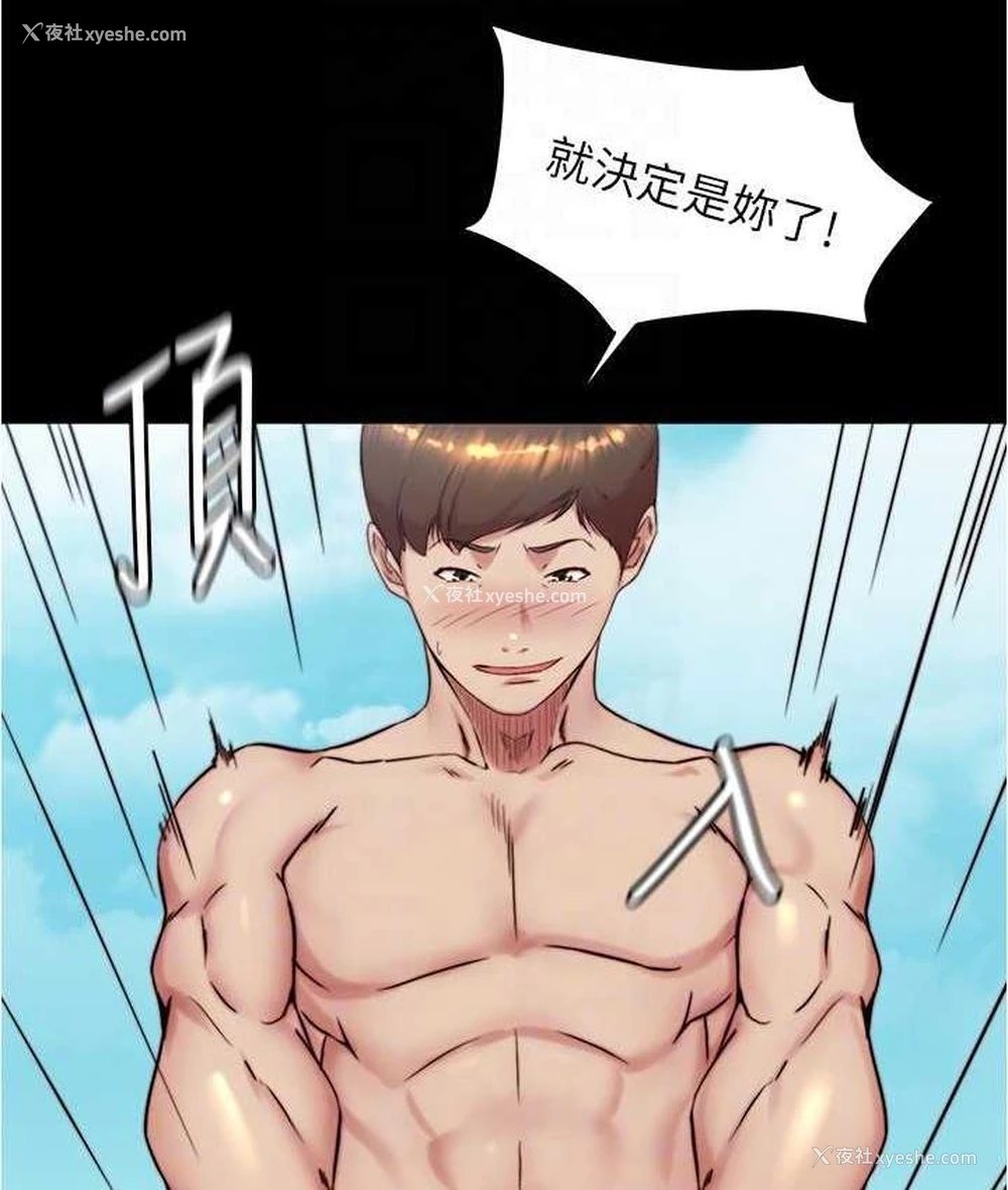 116P - 小裤裤笔记