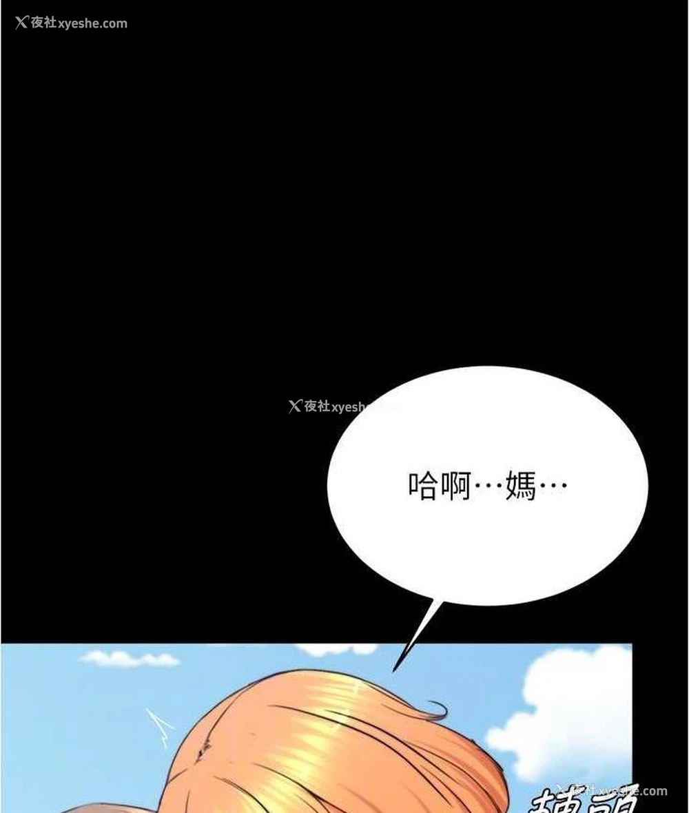 119P - 小裤裤笔记