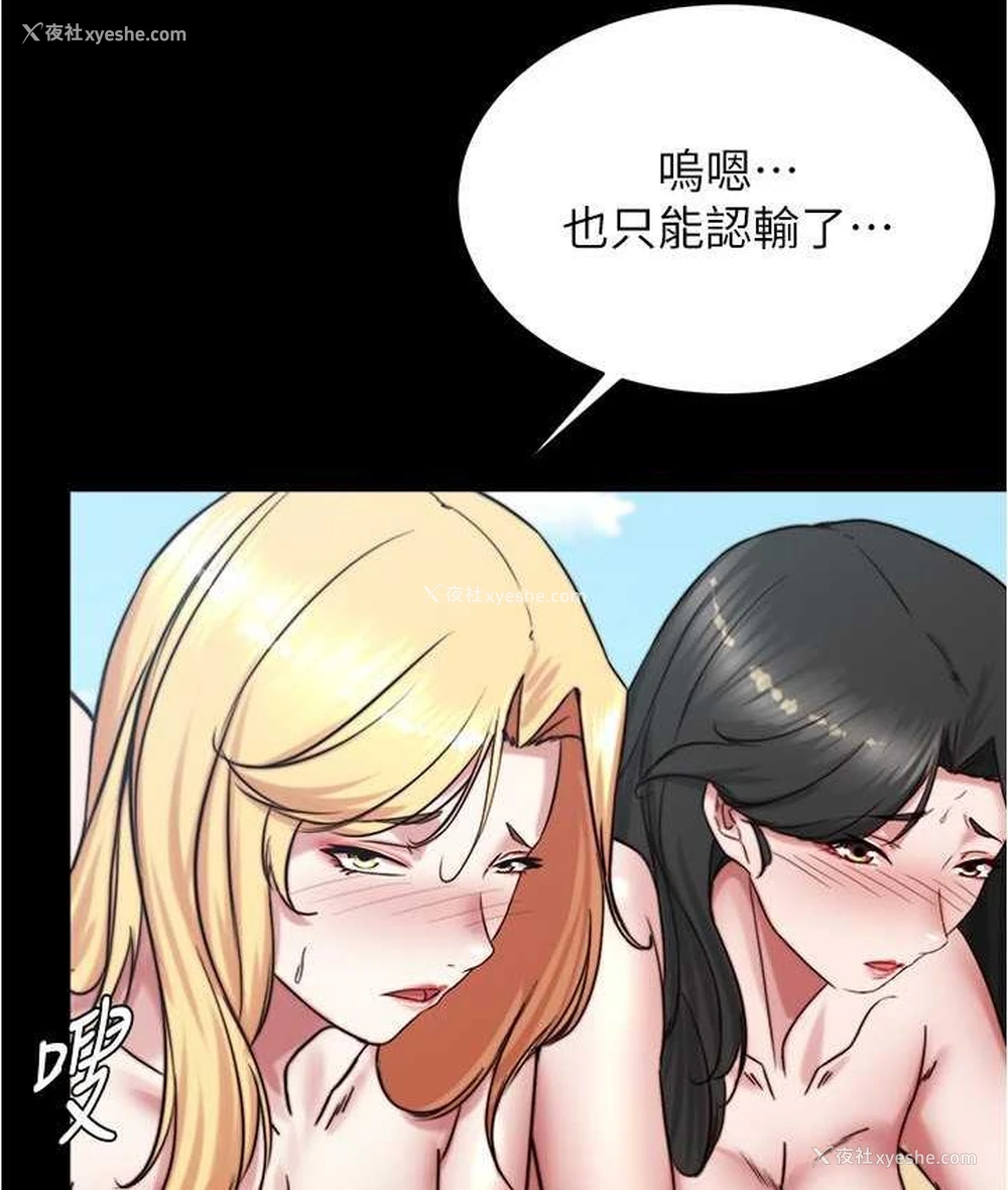 121P - 小裤裤笔记