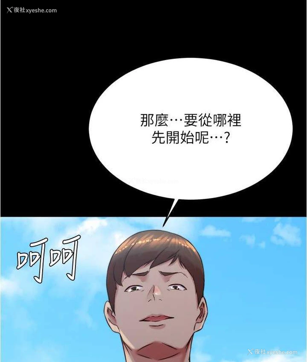 19P - 小裤裤笔记