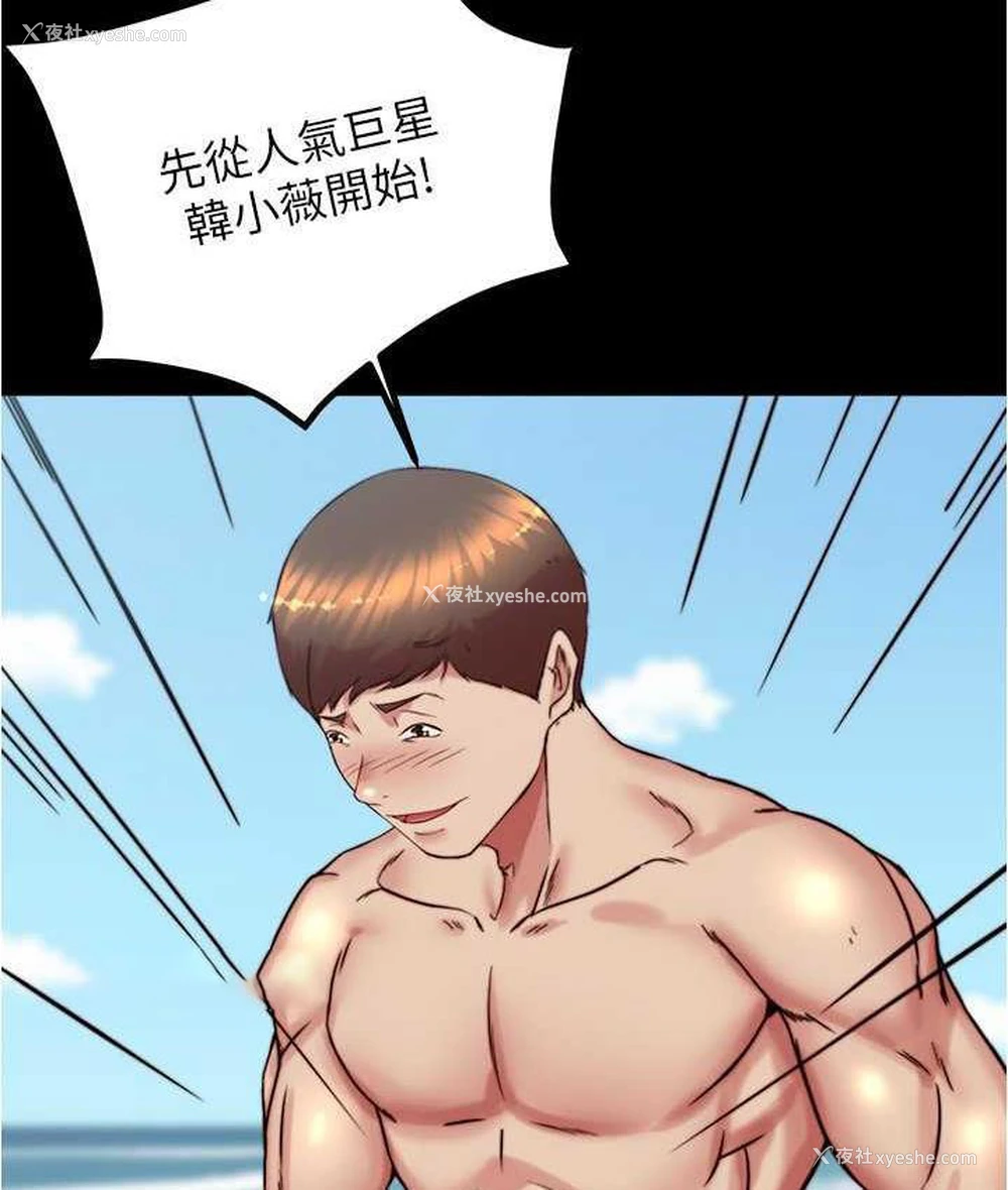 21P - 小裤裤笔记