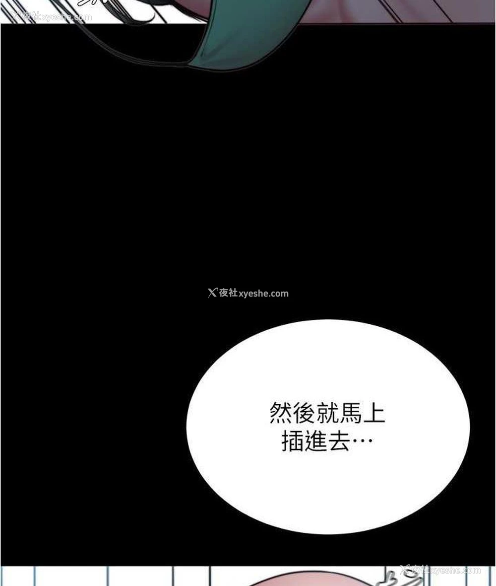 29P - 小裤裤笔记