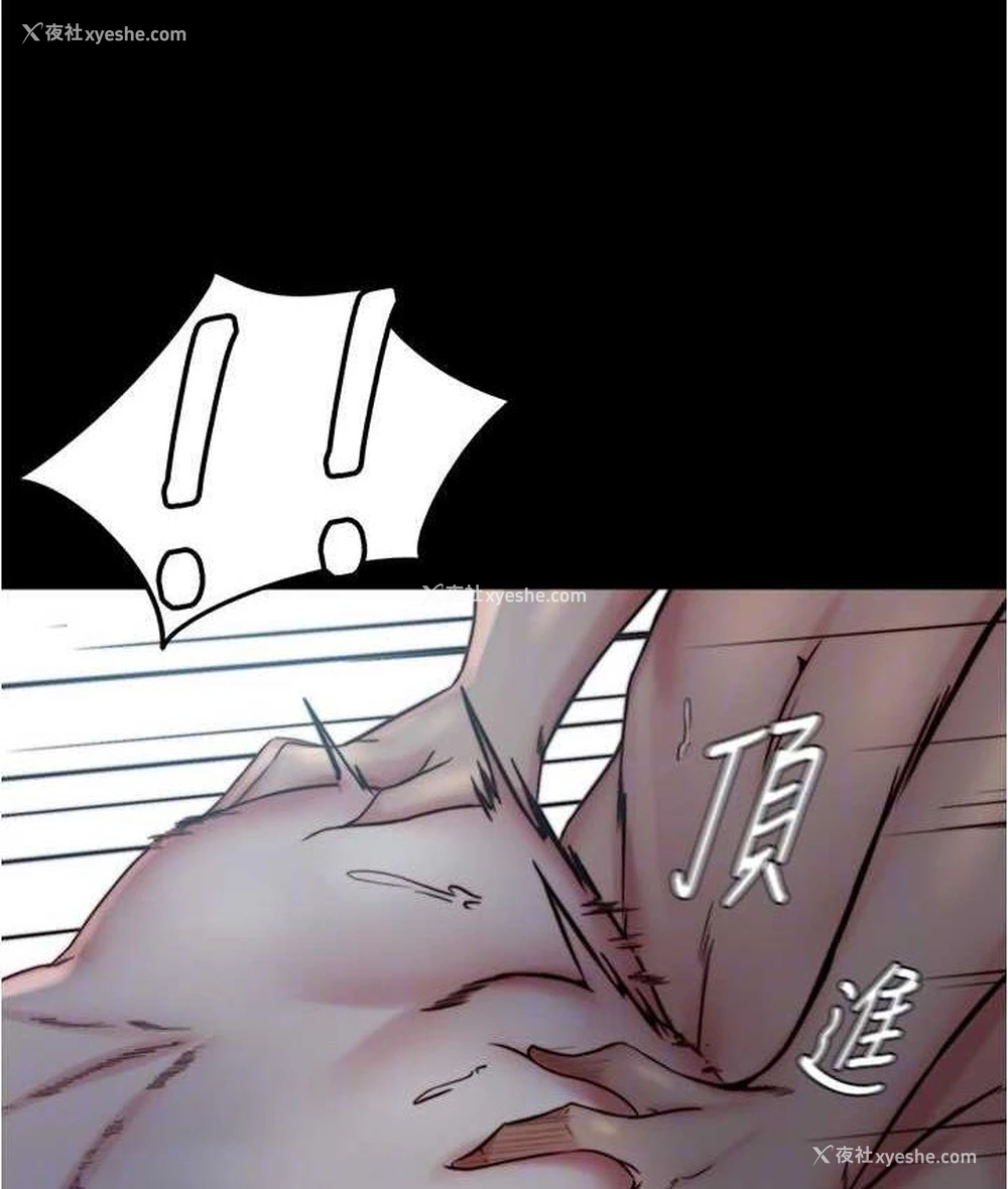 43P - 小裤裤笔记