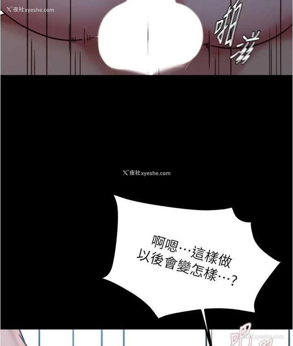 49P - 小裤裤笔记