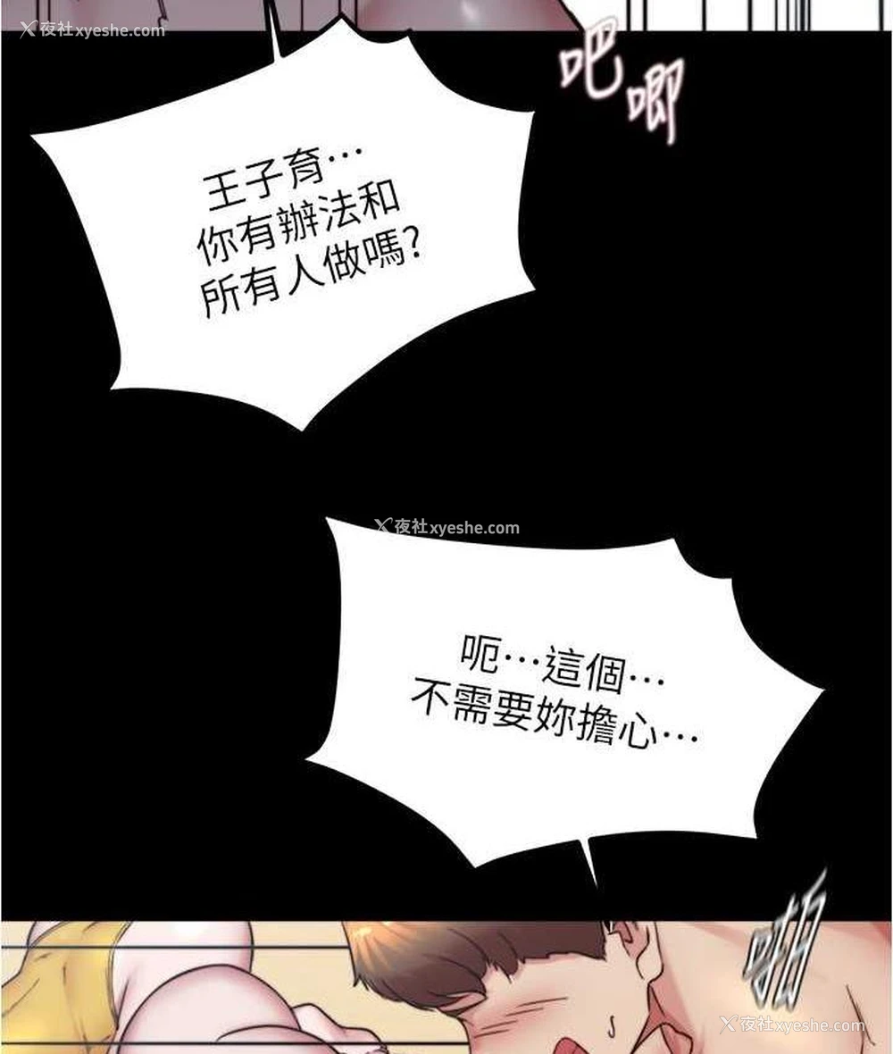 51P - 小裤裤笔记