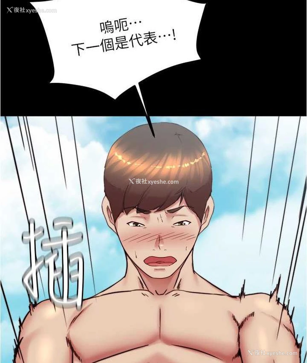55P - 小裤裤笔记