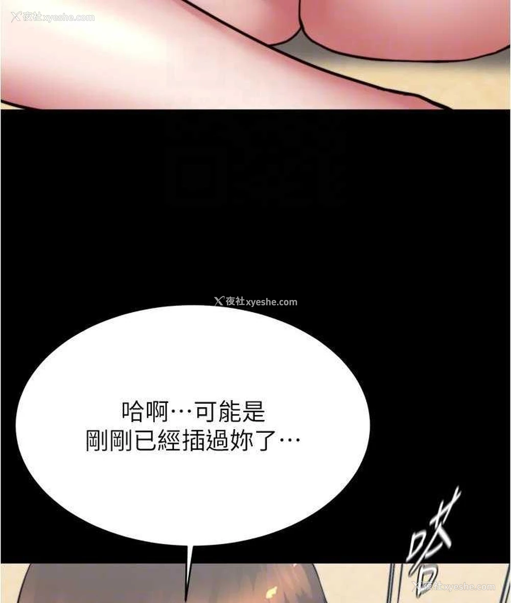 59P - 小裤裤笔记