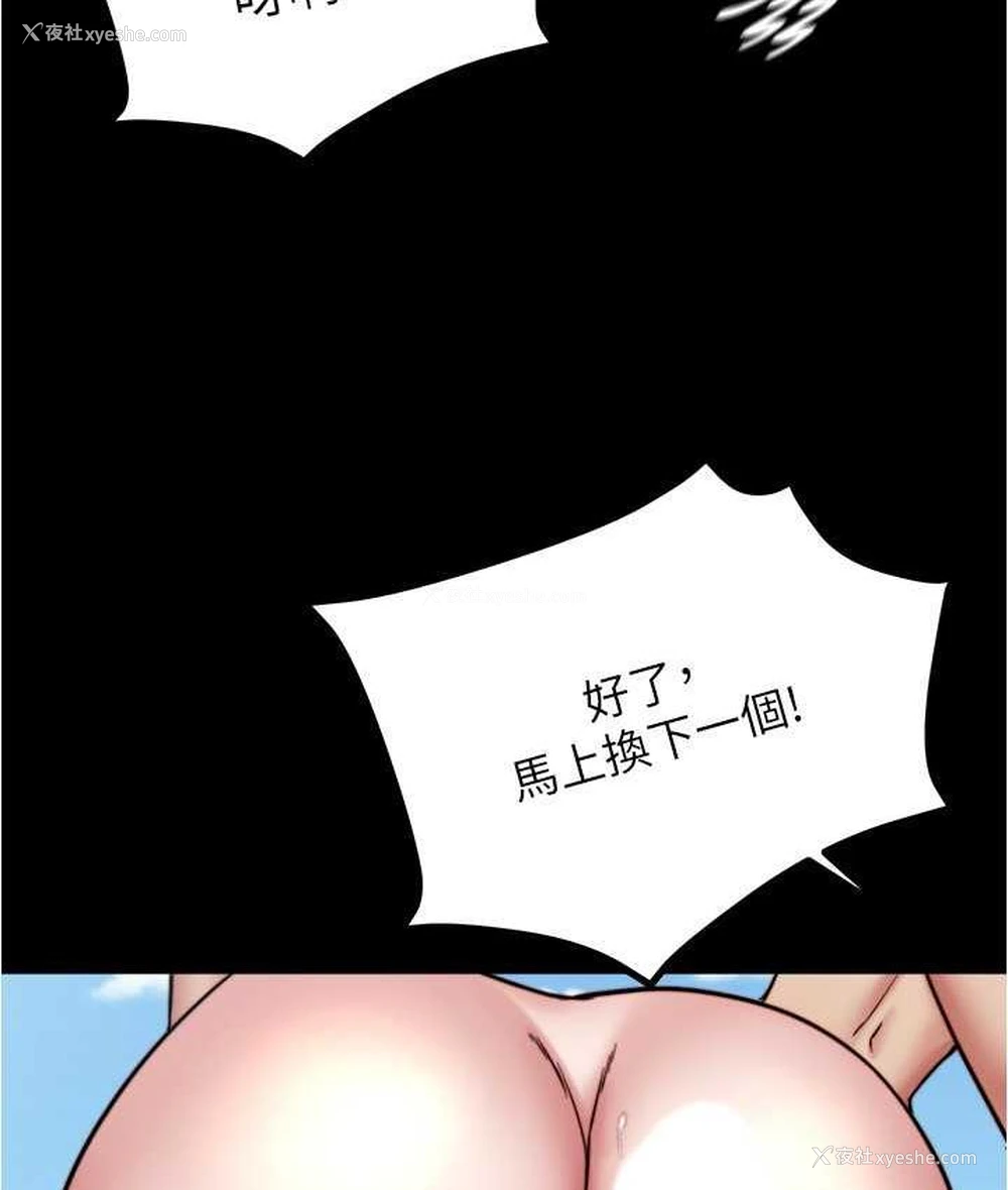 64P - 小裤裤笔记