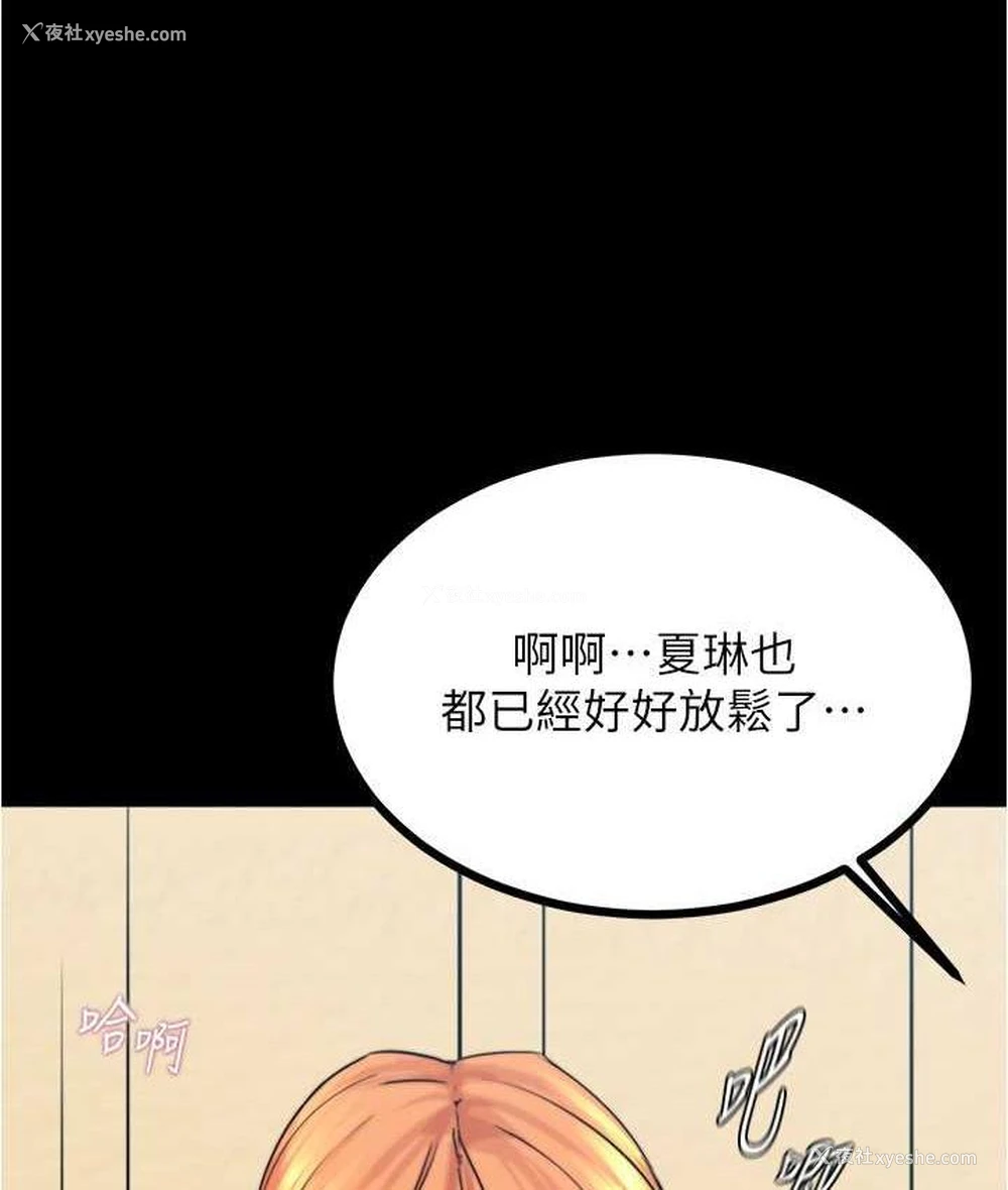 69P - 小裤裤笔记