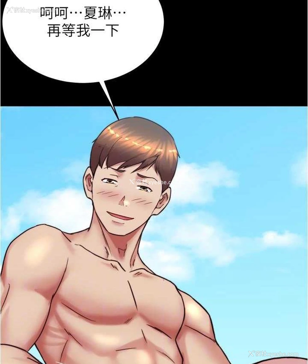 76P - 小裤裤笔记