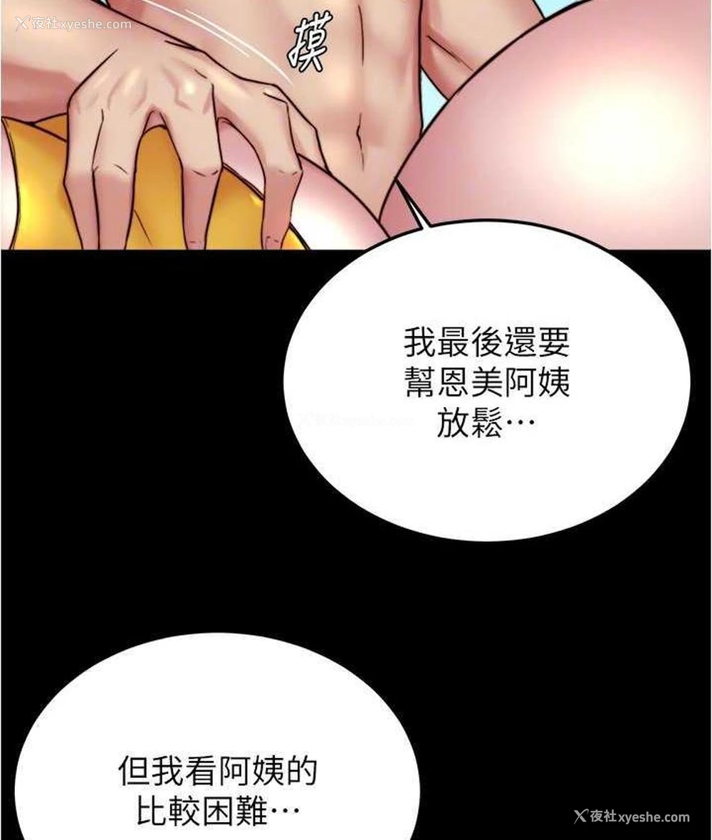 77P - 小裤裤笔记