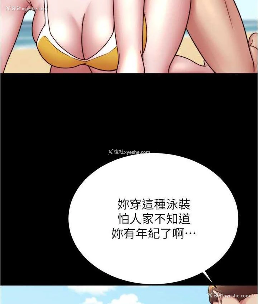 79P - 小裤裤笔记