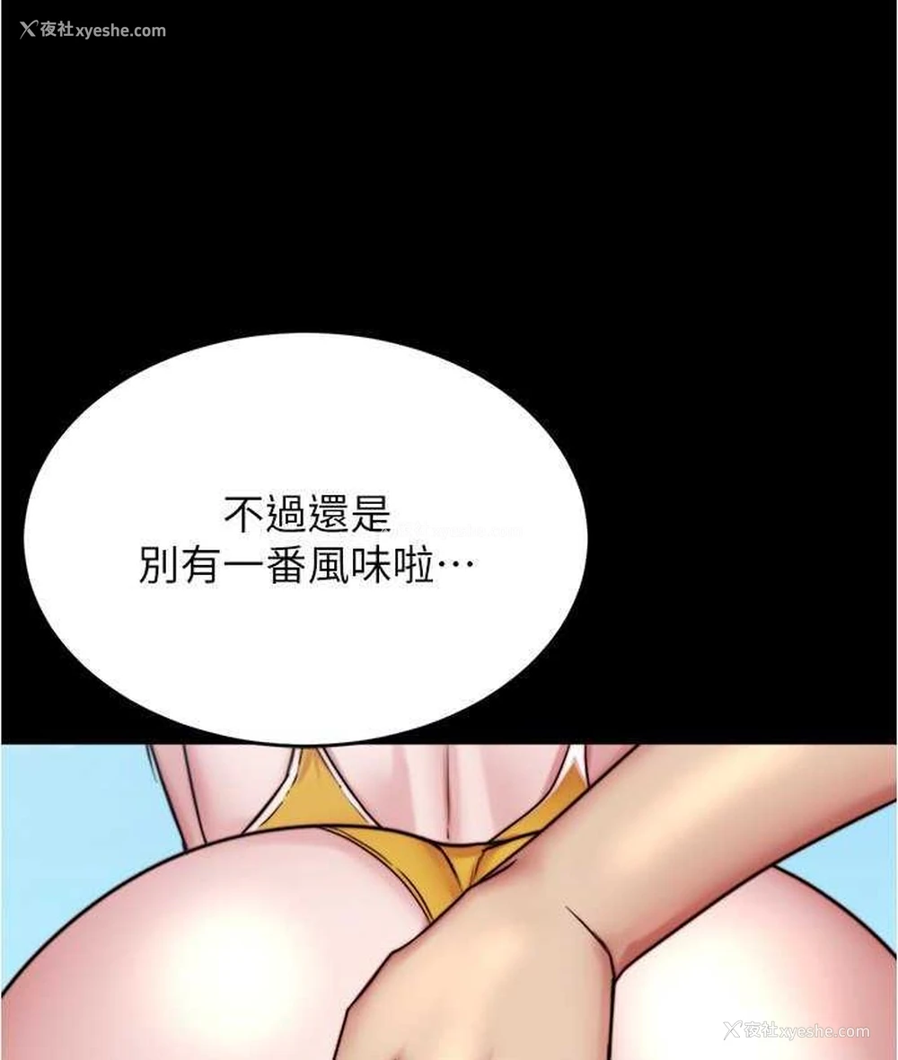 81P - 小裤裤笔记