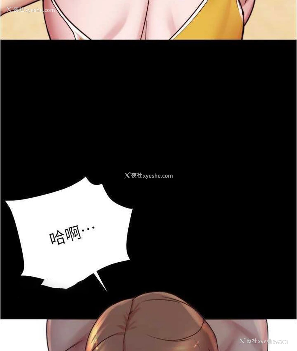 84P - 小裤裤笔记