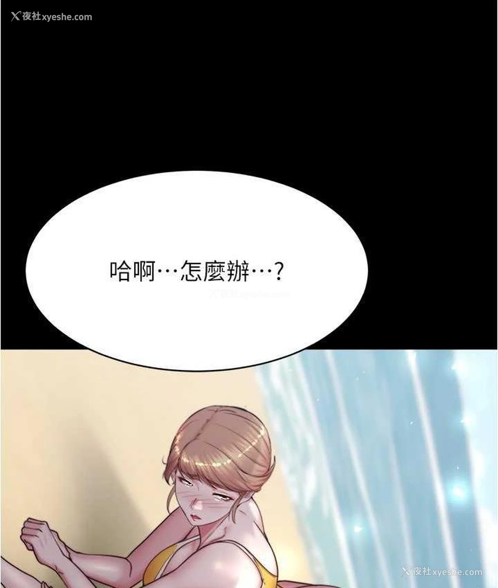 8P - 小裤裤笔记