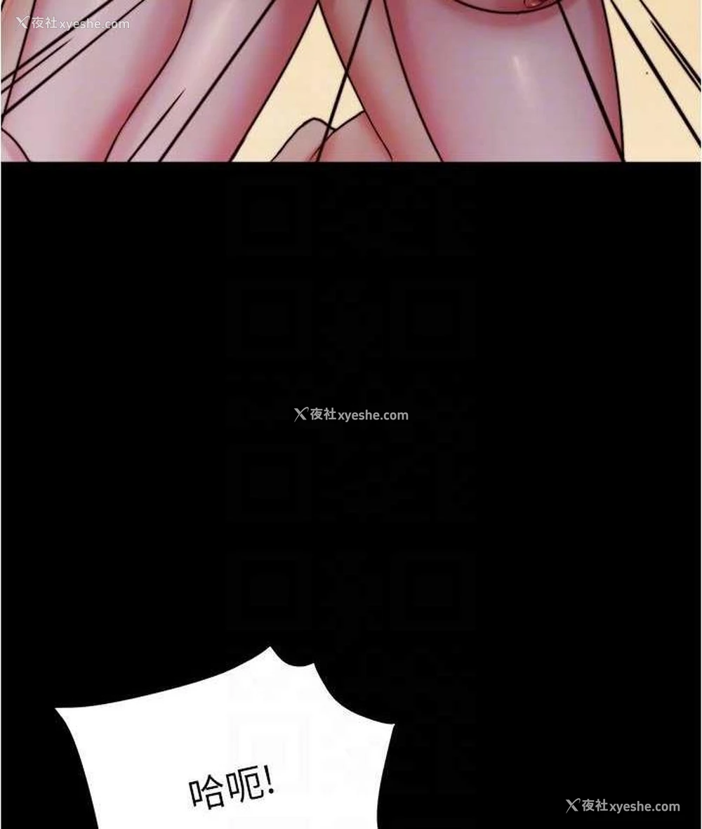 91P - 小裤裤笔记