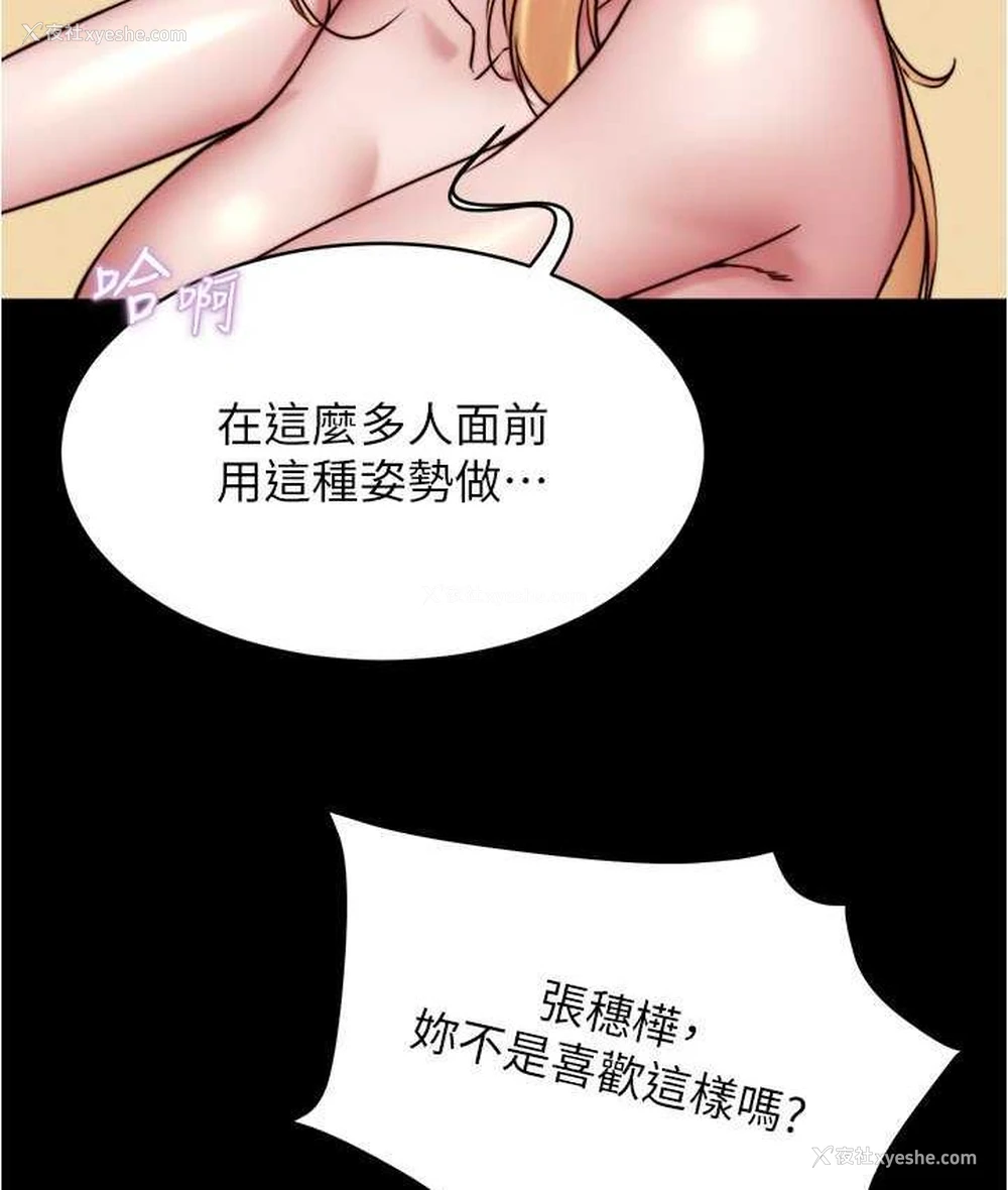 101P - 小裤裤笔记