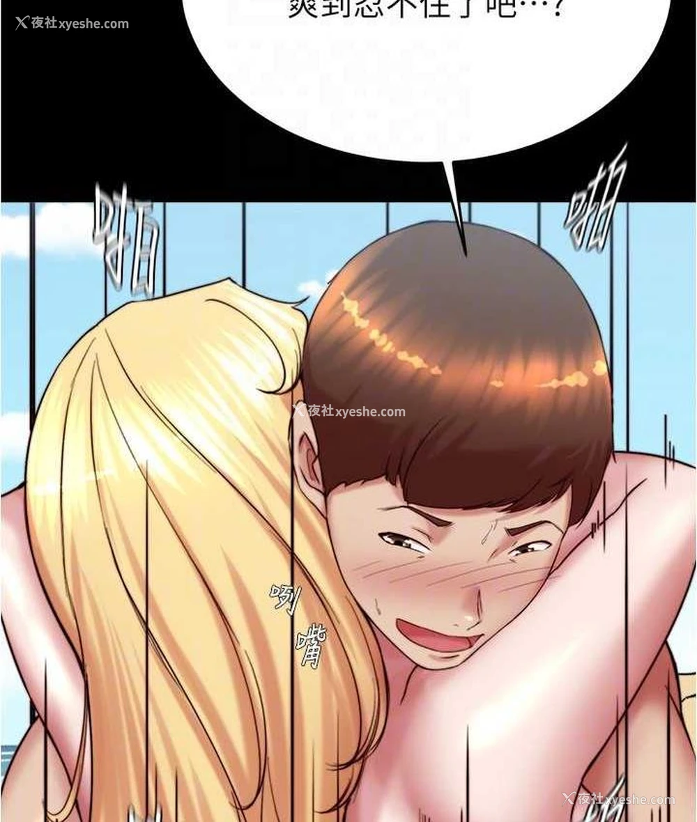 107P - 小裤裤笔记