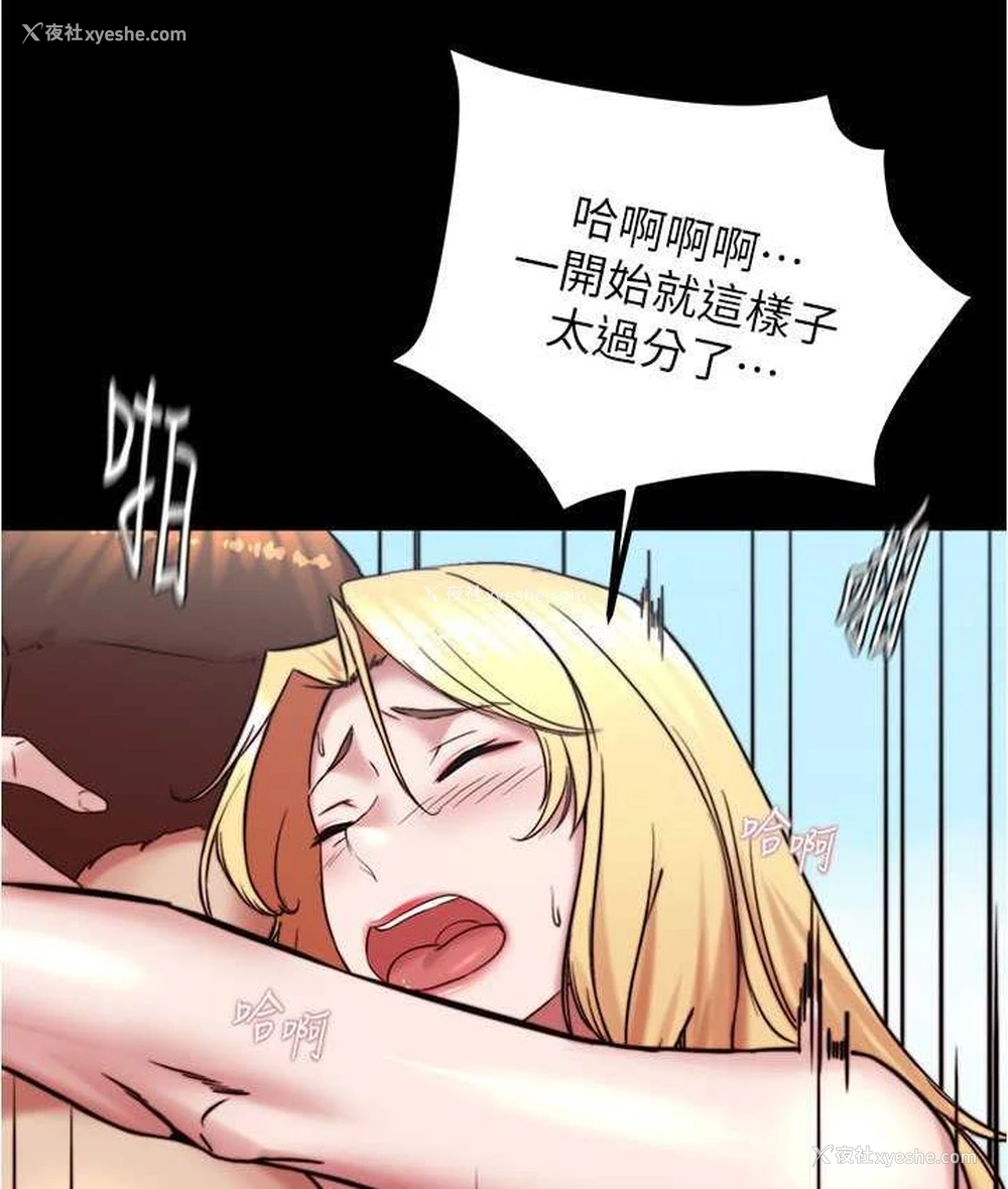 111P - 小裤裤笔记