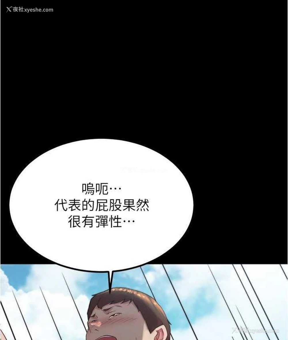 13P - 小裤裤笔记