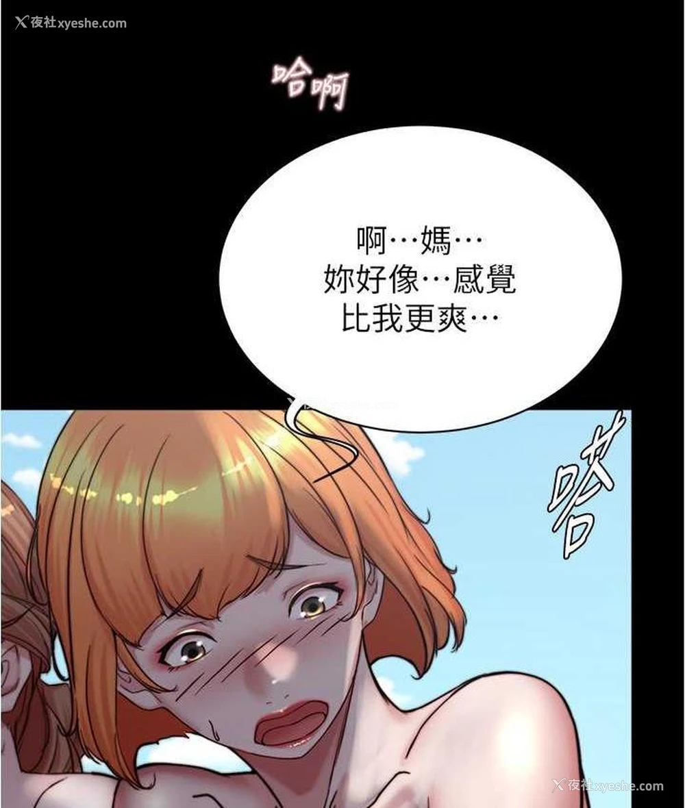 19P - 小裤裤笔记