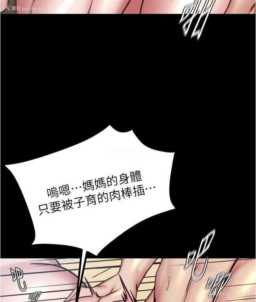25P - 小裤裤笔记