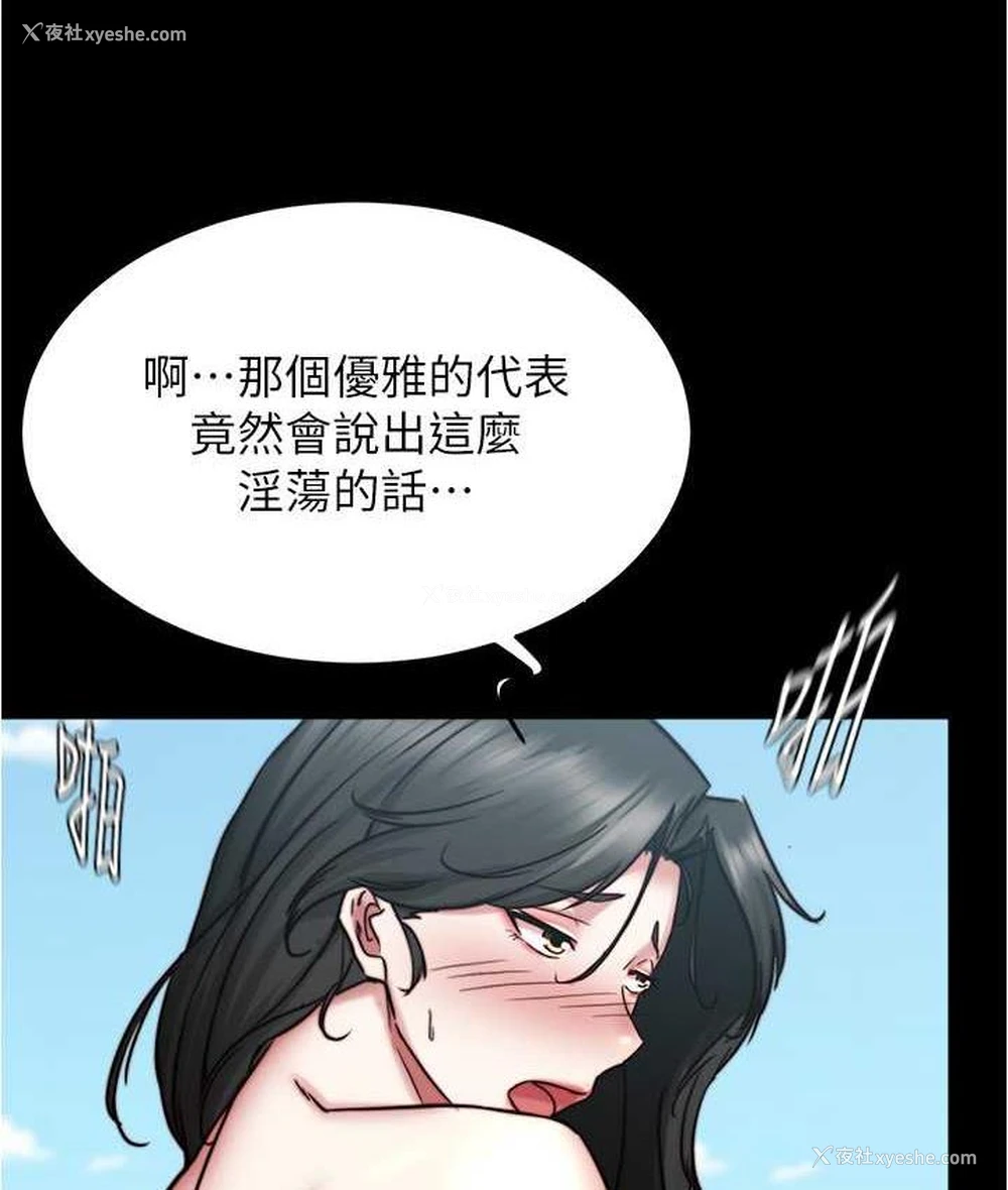 27P - 小裤裤笔记