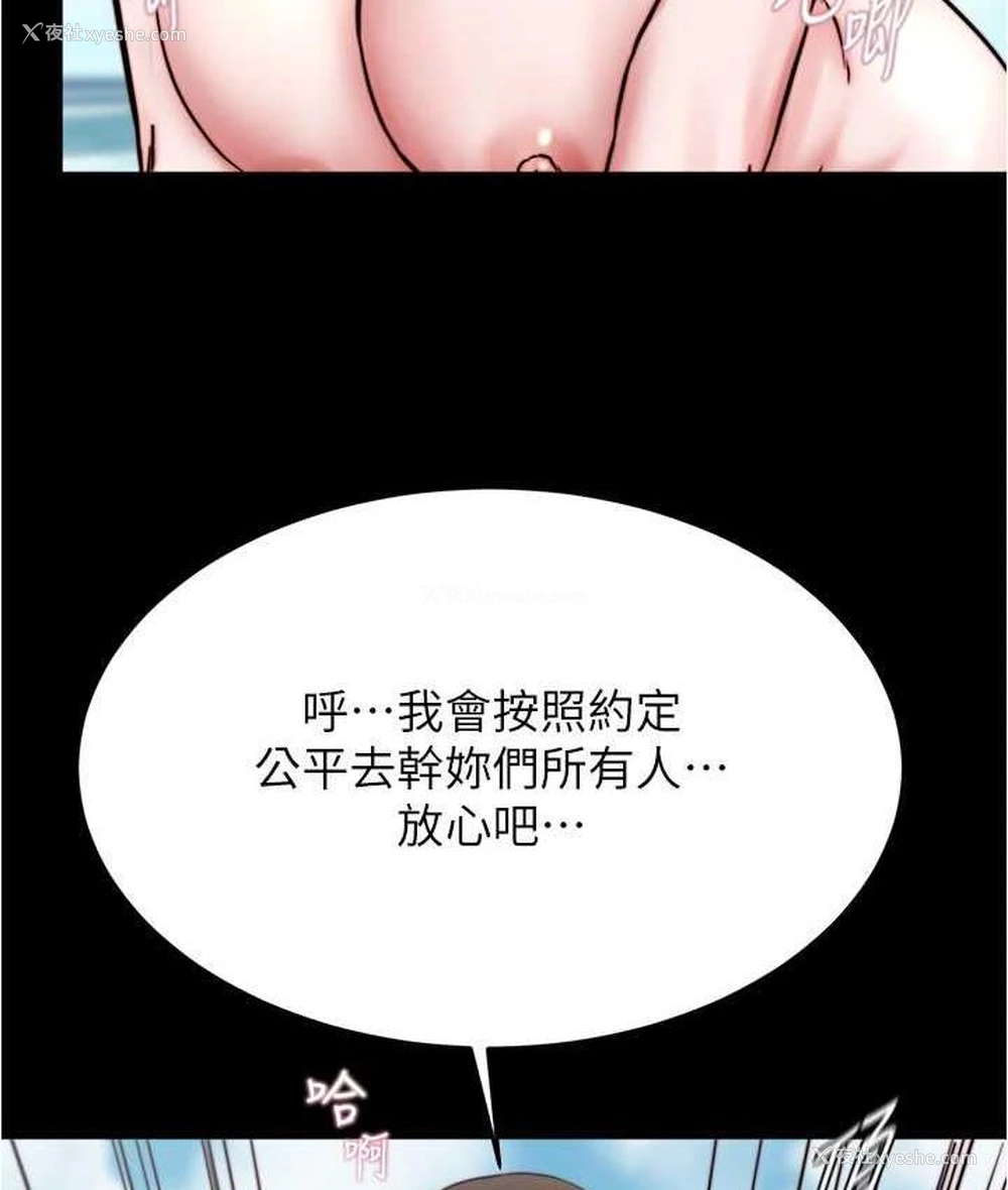 30P - 小裤裤笔记