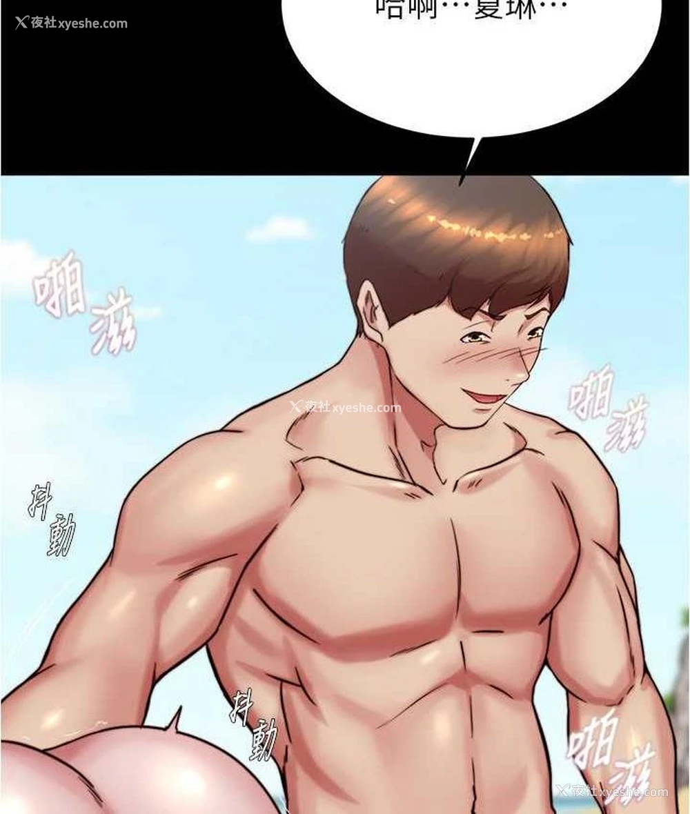 45P - 小裤裤笔记