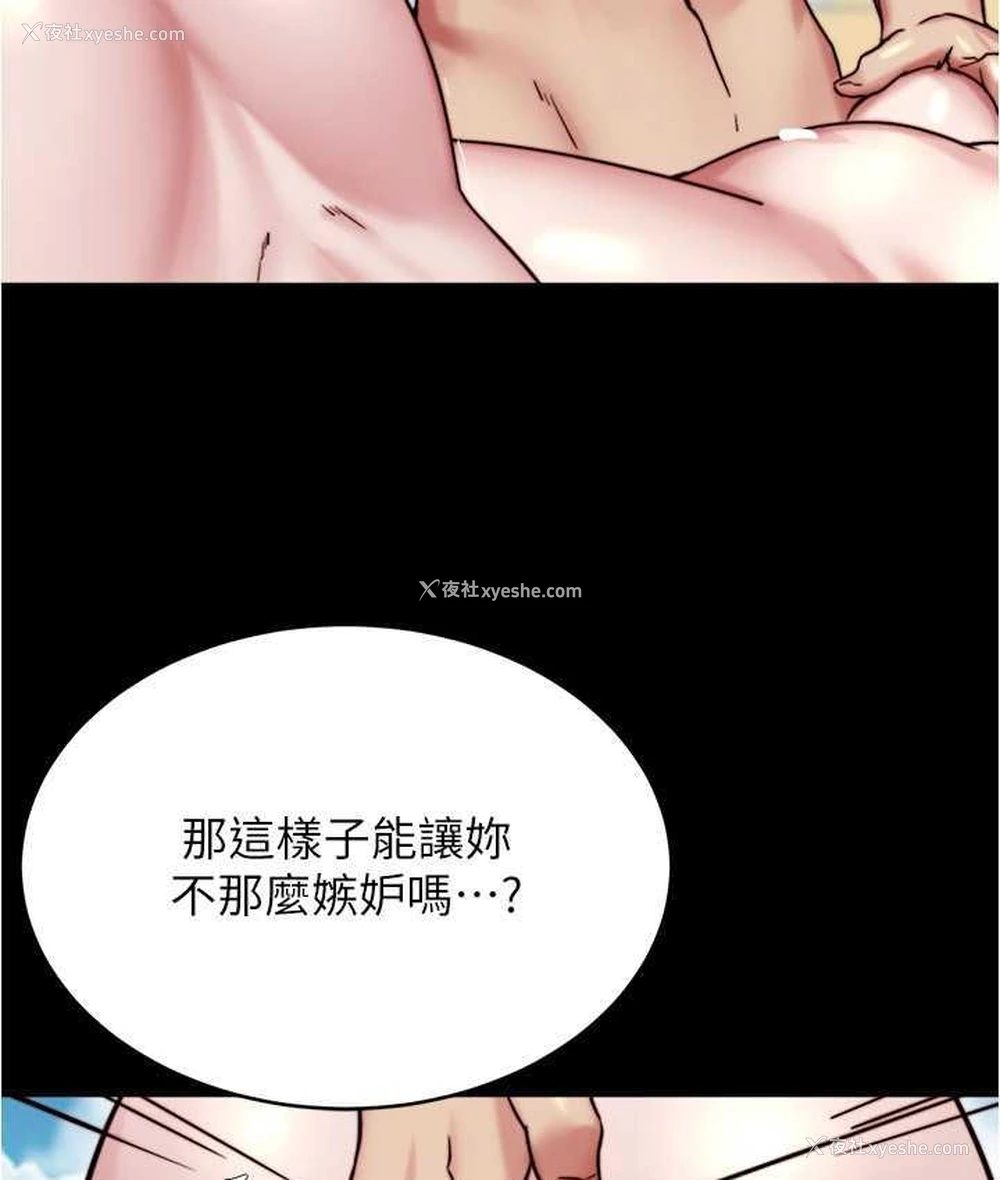 46P - 小裤裤笔记