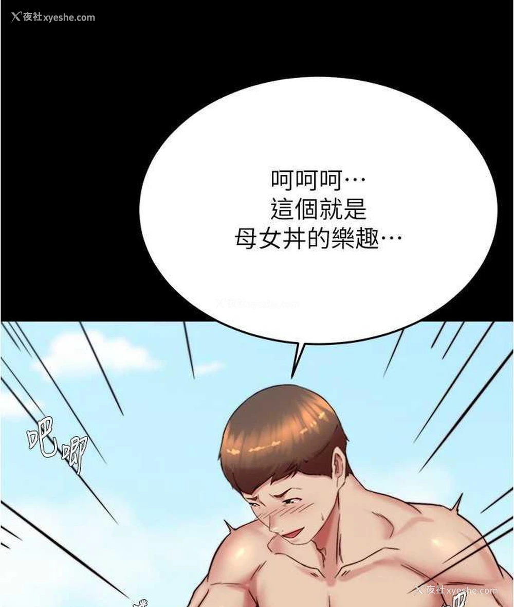 50P - 小裤裤笔记