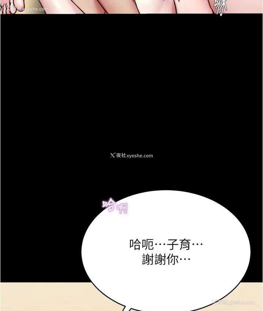 61P - 小裤裤笔记