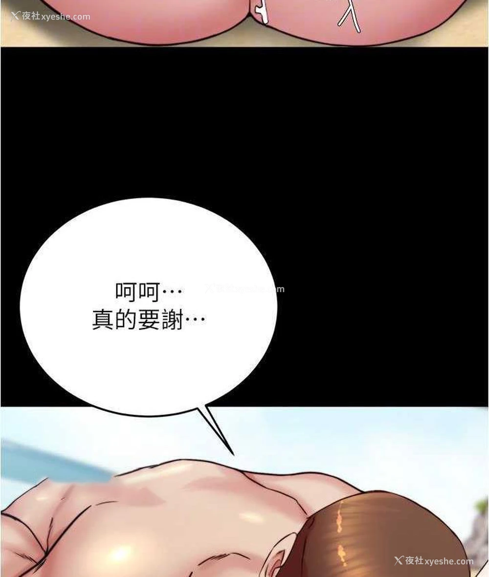 63P - 小裤裤笔记