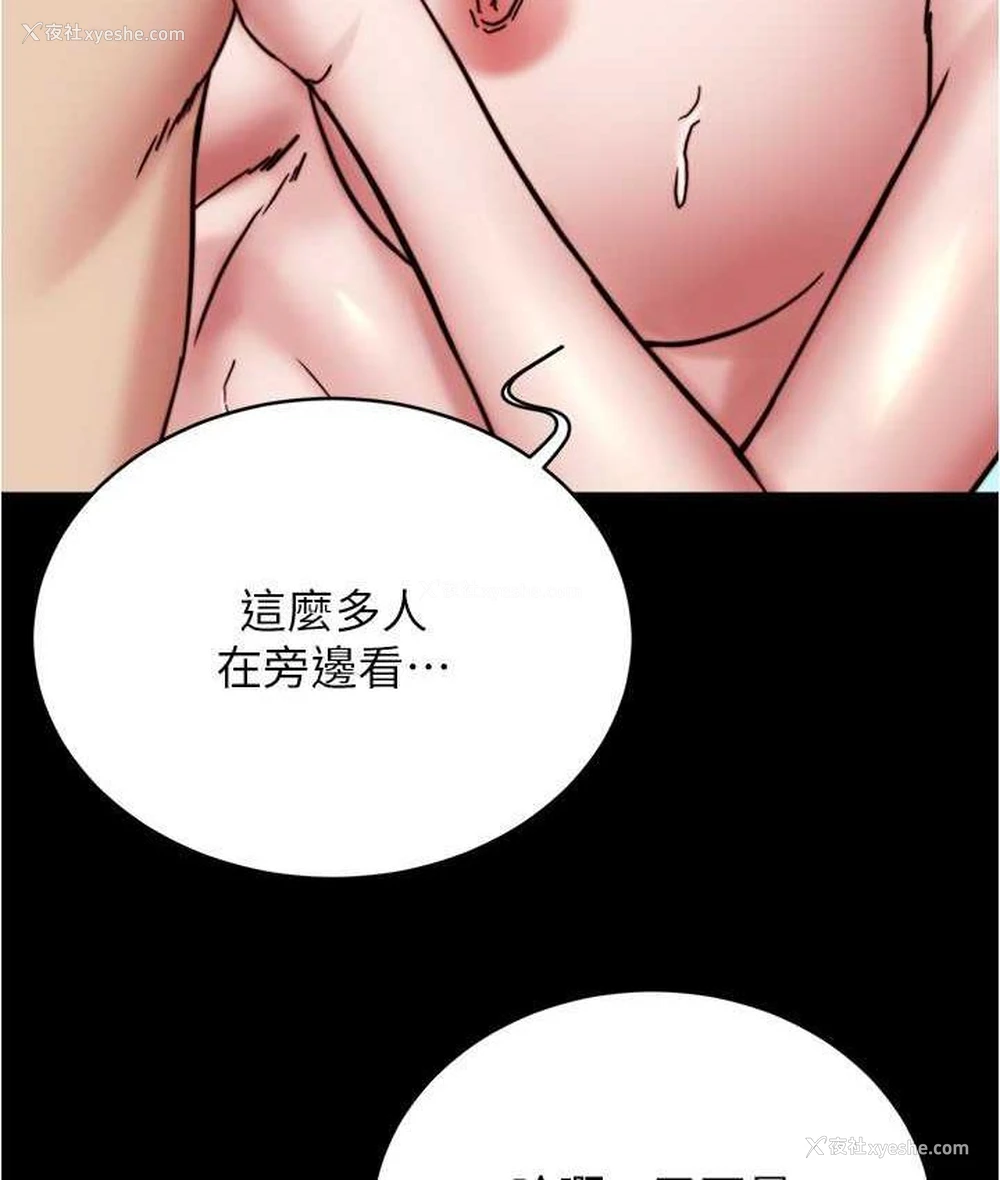 87P - 小裤裤笔记