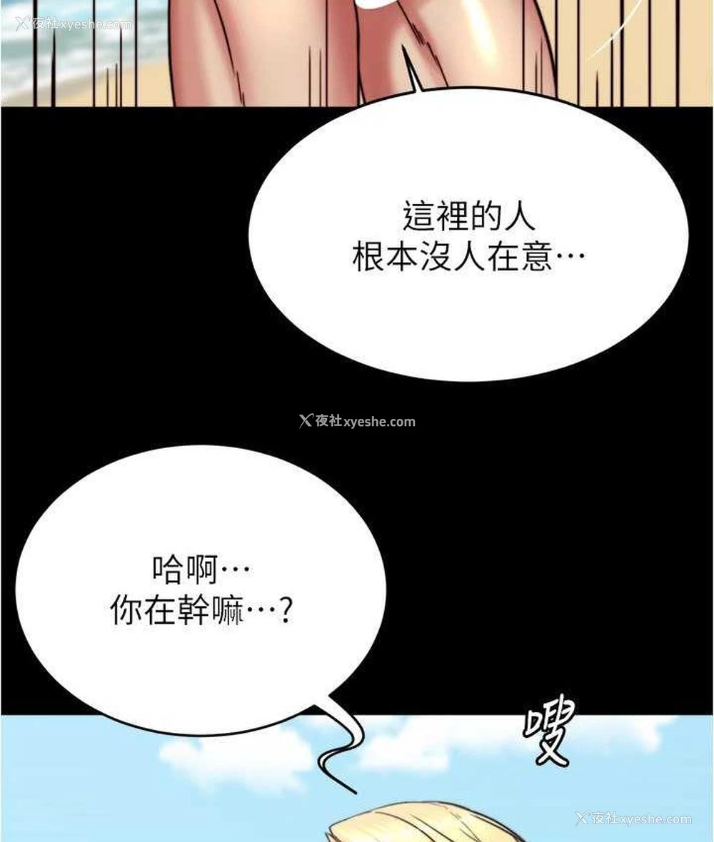 93P - 小裤裤笔记