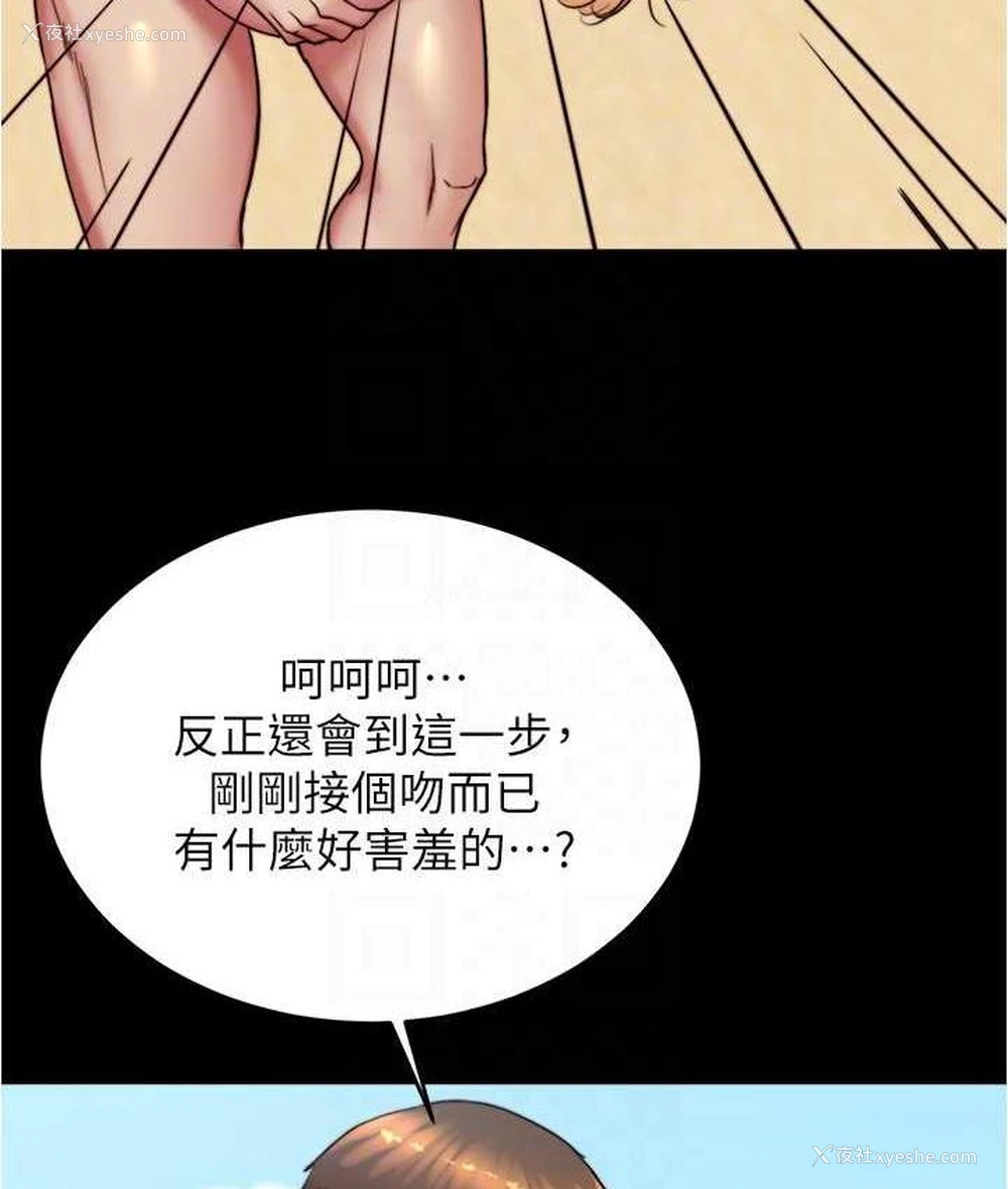 98P - 小裤裤笔记