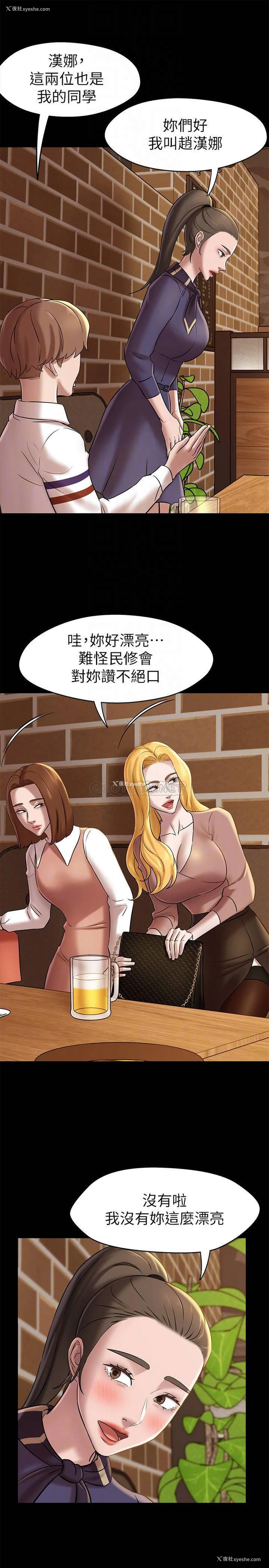 10P - 小裤裤笔记