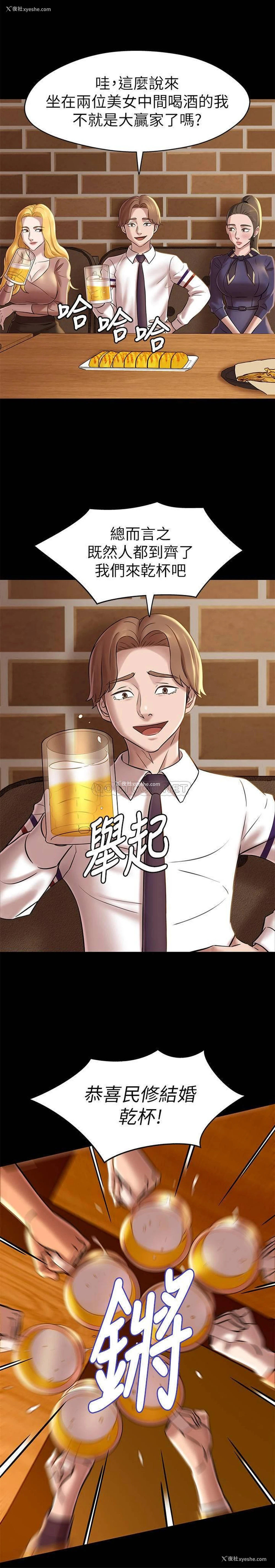 11P - 小裤裤笔记