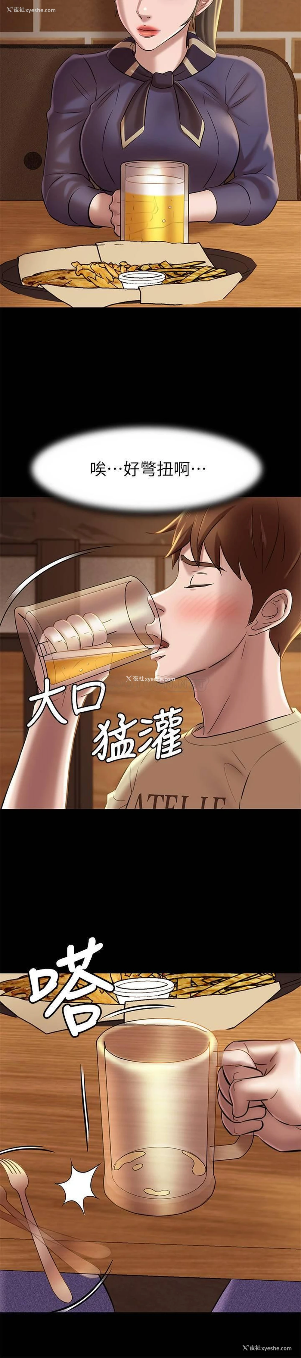 13P - 小裤裤笔记