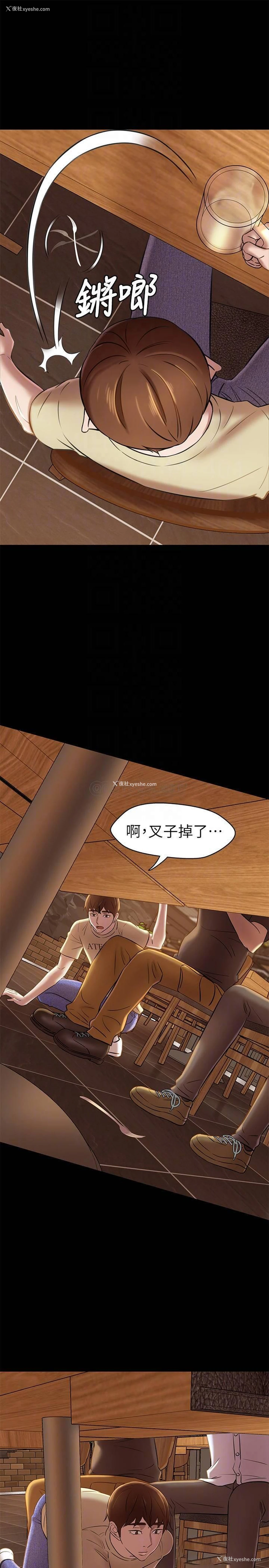14P - 小裤裤笔记