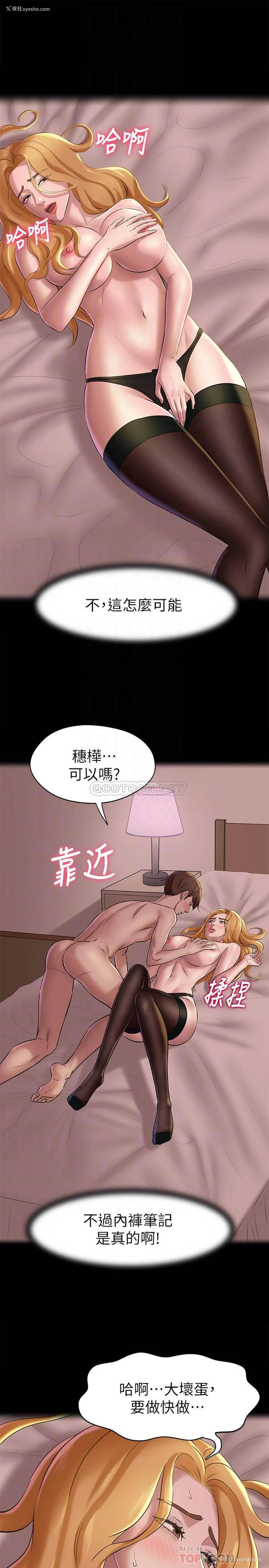 18P - 小裤裤笔记