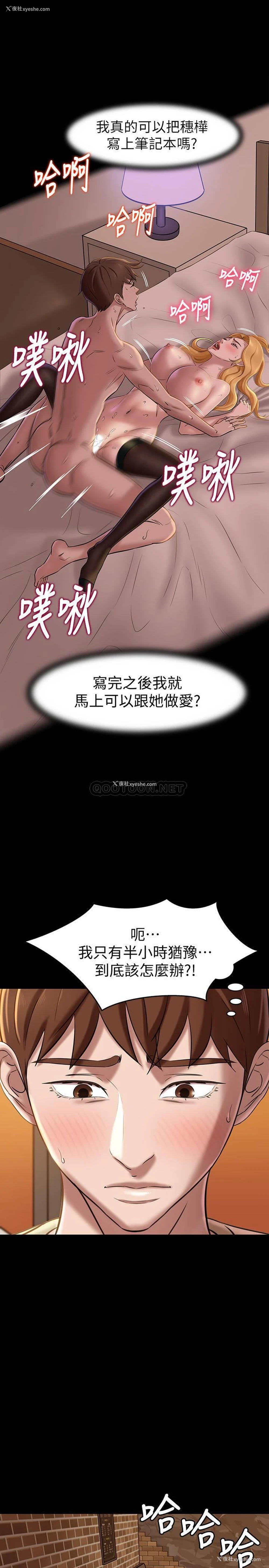 20P - 小裤裤笔记
