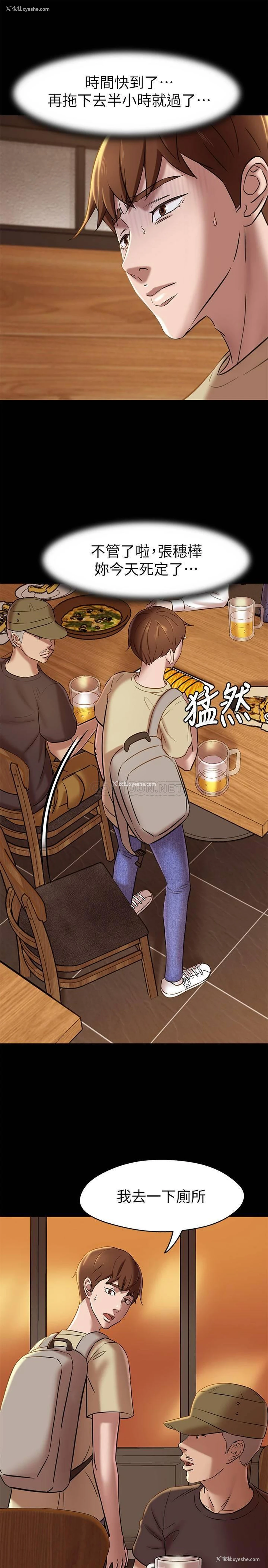 22P - 小裤裤笔记